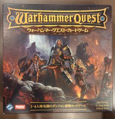 ウォーハンマー アンダーワールド カグラの略奪団（新ファイターカード 