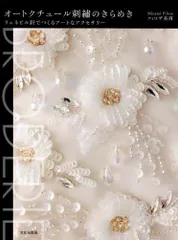 2025年最新】リュネビルの人気アイテム - メルカリ