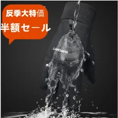 三重防水・裏起毛グローブ｜防風ニット袖口で冬のライディング快適 紛失防止バックル