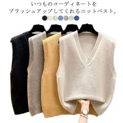ニットベスト 春ニット レディース ショート丈 Vネック ノースリーブ ニット ベスト 重ね着 レイヤード おしゃれ 着回し 秋冬 トップス 体型カバー ゆったり 防寒 通勤 オフィス カジュアル お#dongdong8416