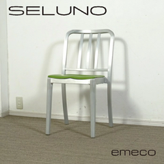 ◾︎SELUNO◾︎ 【展示良品】EMECO エメコ  HERITAGE / ヘリテイジ チェア / アルミニウム・ 合成皮革シート 16万 v490