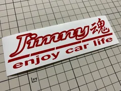 ラスト1枚！在庫分特別セール 赤 Jimny魂 カッティングステッカー ジムニー魂 JA11 JA12 JA71 JA22 JB23 JB64 JIMNY ジムニー