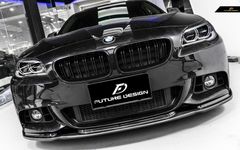 【FUTURE DESIGN】BMW 5シリーズ F10 F11 後期 Mスポーツ フロントバンパー用リップスポイラー 本物ドライカーボン DryCarbon カスタム エアロ
