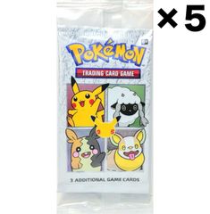 北米限定 ピカチュウ 25周年 ジェネラルミルズ 海外限定 プロモ