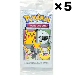 2025年最新】ポケモンカード25周年ピカチュウの人気アイテム