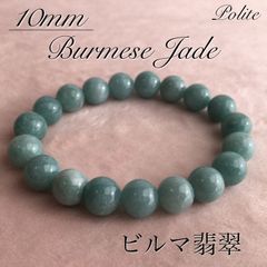 ついつい感情的になってしまうあなたに】 翡翠 ブレスレット - メルカリ