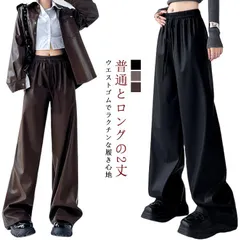 黒 レザーパンツ 秋冬 ボトムス ウエストゴム ガウチョパンツ ダンス衣装 パンツ レディース 春 フェイクレザー ワイドパンツ ガウチョパンツ ブラウン フェイクレザー イベント パンツ 秋 レザー#conne599579