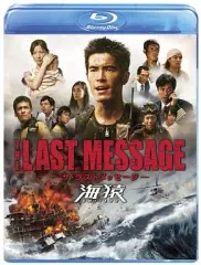 海猿 DVD Blu-ray ５作品セット コンプリート 貴重 海猿 DVD Blu-ray 5作品セット コンプリート 貴重 Amazon.co.jp