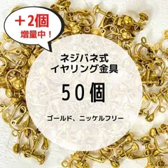 2024年最新】アクセサリーパーツまとめ売りの人気アイテム - メルカリ