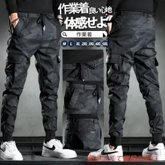 カーゴパンツ メンズ 作業ズボン ジョガーパンツ 迷彩柄 迷彩パンツ ワークパンツ ズボン 大きいサイズ メンズ作業着 メンズパンツ ウエストゴム xzjhsyn#