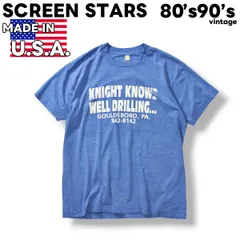 80s90sヴィンテージ USA製 SCREEN STARS スクリーンスターズ 企業物 KNIGHT KNOWS WELL DRILLING 半袖 両面プリント Tシャツ ライトネイビー メンズ