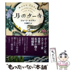 【中古】 ショー☆バン １４/秋田書店/松島幸太朗 楽天市場】【中古】 ショー☆バン 14 / 松島 幸太朗 / 秋田