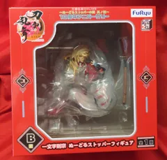 フリュー みんなのくじ 刀剣乱舞ONLINE ぬーどるストッパーの陣 其ノ伍 B賞 一文字則宗 ぬーどるストッパーフィギュア