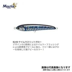 2025年最新】マリア ラピードの人気アイテム - メルカリ