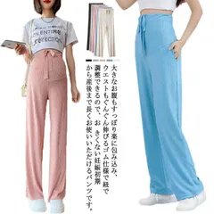 ワイドパンツ マタニティ 大きいサイズ プリーツパンツ パンツ プリーツパンツ 大きいサイズ ズボン 脚長 美脚 春夏 紐付き おしゃれ かわいい 接触冷感#dkhsh590956