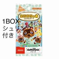 2023年最新】どうぶつの森amiiboカード 第3弾 1BOXの人気アイテム