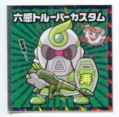 SOL バトロイド隊 サイフリート・ヴァイス/超時空騎団サザンクロス 7 SOL バトロイド隊 サイフリート・ヴァイス/超時空騎団サザン