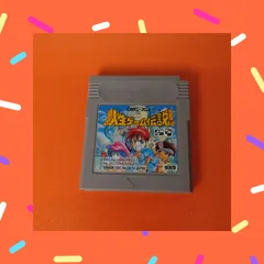 ●人生ゲーム伝説 ソフトのみ GBソフト 【チャレンビー ゲームソフト】