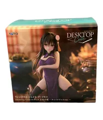 【箱付き】ToLOVEる古手川　ララ　モモ　チャイナドレスver 3個セット　② Amazon.co.jp: 古手川唯 フィギュア To LOVEる -とらぶる
