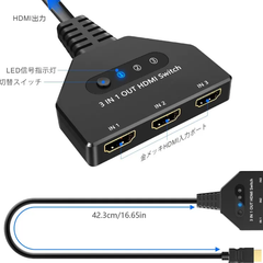 HDMIスイッチャー、3 in 1出力、HDMIセレクター、4K x 2K安定バージョンと高速HDMIケーブル付属、HDMI