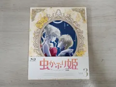 2025年最新】虫かぶり姫 blu-rayの人気アイテム - メルカリ