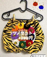 鬼のパンツ 仮装 かぼちゃパンツ 幼稚園 発表会 おゆうぎ会 運動会　ダンス衣装