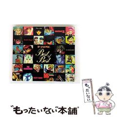 【中古】 Pioneer Animation Best of Best CD / Various Artists / 