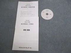 2024年最新】行政書士 dvd 2022の人気アイテム - メルカリ