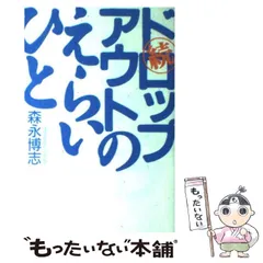 2024年最新】森永ドロップの人気アイテム - メルカリ