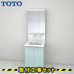 2025年最新】toto洗面化粧台の人気アイテム - メルカリ