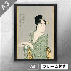 2025年最新】婦女人相十品の人気アイテム - メルカリ