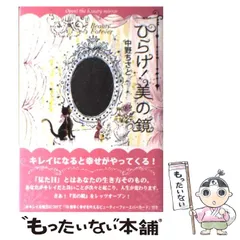 【中古】 ことばとこころ 林田スマエッセイ集/西日本リビング新聞社/林田スマ Amazon.co.jp: ことばとこころ―林田スマエッセイ集 : 林田スマ: 本