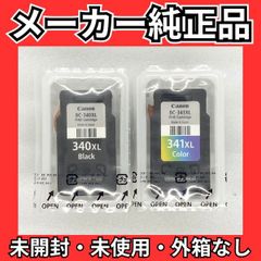 Canon キヤノン 純正品 大容量 BC-340XL（ブラック） BC-341XL（三色カラー） インク 新品・未開封・未使用品 外箱なし 使用期限不明