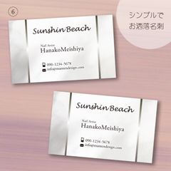 【透明ケース付き】名刺印刷◇アクセサリー台紙◇ショップカード／大人名刺／シンプル名刺／名刺デザイン／名刺印刷
