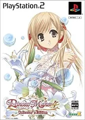 【中古】「非常に良い」プリンセスメーカー4 コレクターズエディション(限定版)