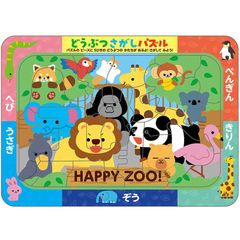 アーテック どうぶつさがしパズル No.21770