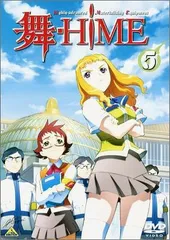 【再生確認済】舞HIME DVD22本+PS2+フィギュア10個セット 舞-HiME] 風華学園オフィシャルWeb - Products：学園指定教材