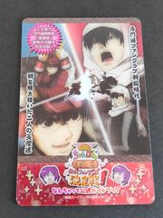 aca336 銀魂 カードガム 神楽 志村新八 陸奥 坂本辰馬 沖田