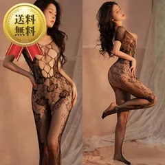 送料無料 セクシー ランジェリー 下着 オープンチェスト 穴あきボディストッキング