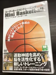 2023年最新】バスケットボール dvdの人気アイテム - メルカリ