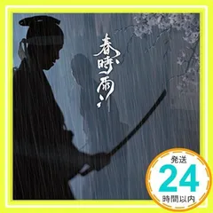 己龍 CD 初回限定盤 まとめ売り 未開封 レア プレミア 2025年最新】cd 己龍の人気アイテム - メルカリ