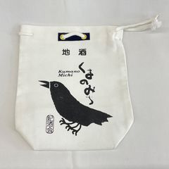 甚吉袋　白　くまのみち