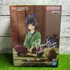 薬屋のひとりごと Break time collection 猫猫 フィギュア - メルカリ