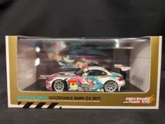エ*ス様 【現状品】 初音ミク グッドスマイルカンパニー 1/43 BMW Z4 初音ミク GOODSMILE BMW Z4 2011 シリーズ優勝 Ver. (ミニカー