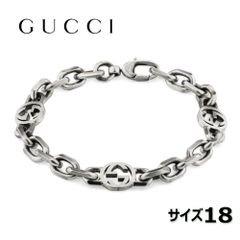 グッチ GUCCI インターロッキングG シルバー ブレスレット18号 ‎620798 J8400 0811