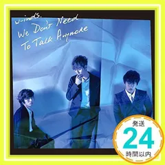 2026年最新】w-inds.の人気アイテム - メルカリ