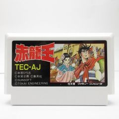 ジャッキーチェン ファミコン ハドソン 動作確認済み - メルカリ