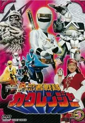 「忍者戦隊カクレンジャー」ジャンボカード４枚セット（非売品・新品・１９９４年） 忍者戦隊カクレンジャー ジャンボカード 非売品