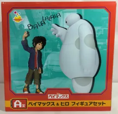 サニーサイドアップ Happyくじ ベイマックス A賞 ベイマックス&ヒロ フィギュアセット(2体組)