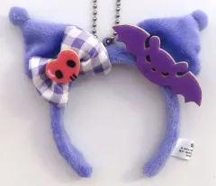 【中古】キーホルダー クロミ(パープル) 「サンリオキャラクターズ シークレットミニカチューシャ ハロウィン2」